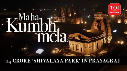 Maha Kumbh 2025: This Park Costs ₹14 Crores? Discover the Magic of Kumbh