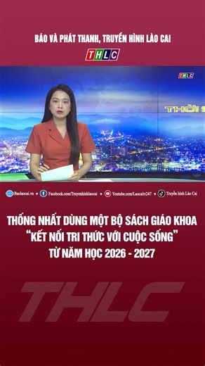 Thống nhất dùng một bộ sách giáo khoa “kết nối tri thức với cuộc sống” từ năm học 2026 - 2027 | THLC