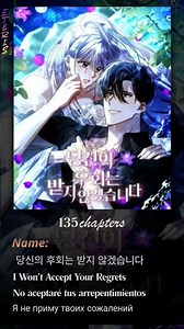 Completed manhwa PT1 #manhwa #manhwarecommendation