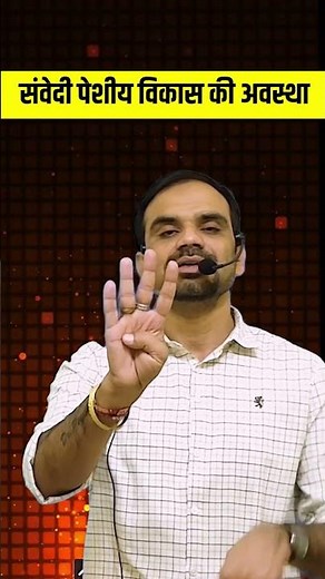 "Jean Piaget Theory in 1 Minute | Cognitive Development Stages Explained | Psychology Shorts"