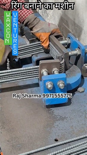 Ring Making Machine #newbusinessideas #tmt #welding #tricks #technology