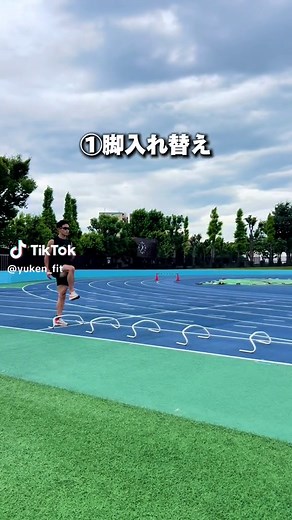 ミニハードルでスピードアップを目指そう💪