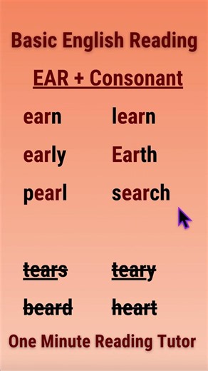 How to Read English - Sound of EAR #americanenglish #readingenglish #phonics
