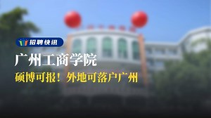 中证金融研究院丨坐标北京，科研岗