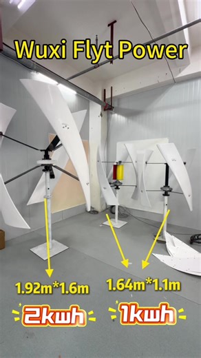 FX vertical axis full series, various sizes of blades, different wattage, welcome everyone to choose, if you need, please contact me.#verticalwindturbine #windgenerator #windturbinefactory #freepower #Magneticlevitationgenerator