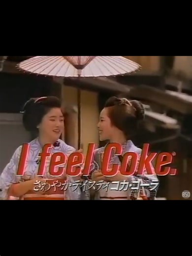 コカ・コーラCMの昭和と平成レトロ