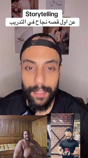 coach.abousamra عشان تتفادي العشوائيه انثاء رحله نزولك في الوزن وعشان تحسن من صحتك الجسديه و النفسيه بعد التكميم ابعتلي online coaching في رسائل الخاص او كلمني واتس what's app 20 ⁨ ‪ 20 101 019 0767‬ #ابوسمرا ومتنساش تسأل عن اجمد بروتين هيكمل احتياجك ب احلي طعم وجوده مضمونه @Hard Lab Nutrition Offical كود خصمas19 #coach_abousamra #ابوسمرا #تحفيز #خساره_الوزن