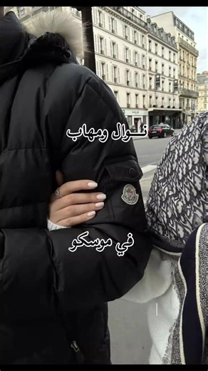احلى سفررره؟🫣 #ياقلب_احتفظ_بالسر_بين_نبضك_وظلالك #روايات_واتباد #foryou #fyp #explorepage
