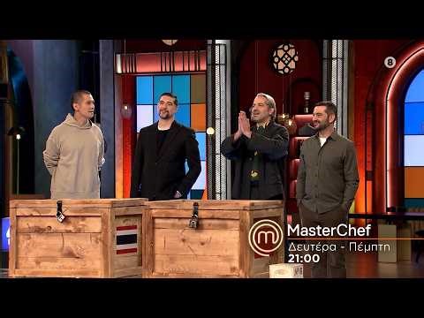 MasterChef 2026 - trailer 21ου επεισοδίου | Δευτέρα 23.2.2026