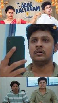 உனக்கு கல்யாணம் ஆன மாதிரி தான் 😜 | Aaha Kalyanam | Tamil Rom-Com Short Film | Finally