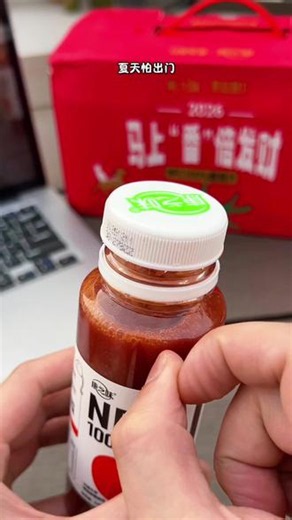 夏天出门不打伞的底气，每天一瓶好喝又还不贵 #康之味番茄汁 #番茄汁 #夏天饮品 #仙女必备