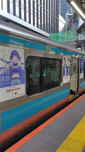 JR京浜東北線学園アイドルマスターラッピング入線#JR東日本#JR京浜東北線#京浜東北線#多摩鉄道 #鉄道 #電車#学マス#学園アイドルマスター#e233系 #e233系1000番台