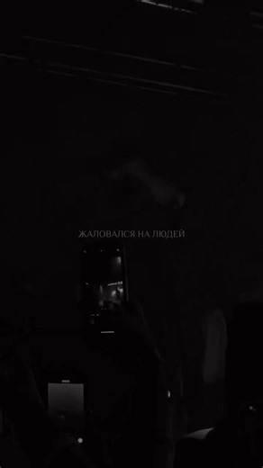 minor 🎶 | Miyagi & Эндшпиль