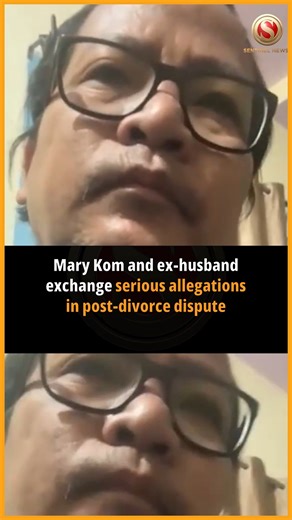 India’s boxing queen MC Mary Kom’s nearly two-decades-long marriage, which ended in divorce in 2025, has now become a public feud. The six-time world champion initially stayed silent about the split from husband Karung Onkholer (Onler), but recent interviews reveal her side. Speaking to Rajat Sharma on Aap Ki Adalat, Mary Kom accused Onler of financial fraud, alleging he withdrew ₹10 lakh from her account without consent, transferred properties worth crores into his name, and lived entirely off 