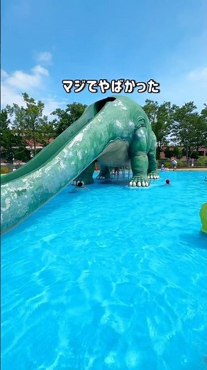 茨城のプールが！マジでやばかった！ #茨城 #茨城県 #子連れ #プール #関東ママ #水遊び #プールデビュー #坂東市 #八坂公園プール