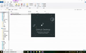 2_Windows_GitHub客户端安装