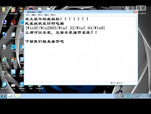 vm虚拟机安装教程的视频