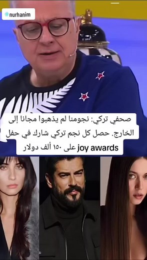 Joy Awards: Türk Yıldızlarının Ödül Katkıları