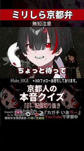[Completely clueless] I'm so unfamiliar with Kyoto dialect that I'm bewildered by a quiz about ho...
