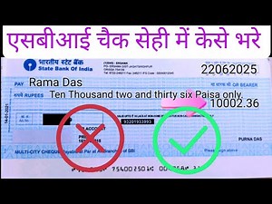 SBI Cheque Fillup Common Mistake | SBI NEFT RTGS Charges | #cheque #neft #rtgs