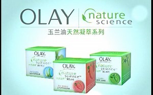 【高清重制】【品牌年轻化有多难？做了十年的品牌说扔就扔】【玉兰油】【2005年】