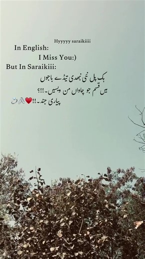 Pyariii Jind♥️🖇💍| #growmyaccount #foryoupage #unfreezemyacount #viewsproblem #fvppppppppppppppppppppp