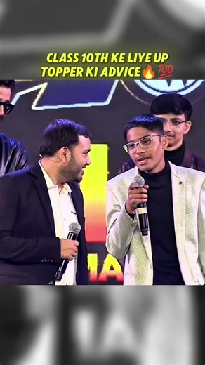 Class 10th ke liye up topper ki advice 🔥#class10physics #physicswallah #class #ritiksir #alakhsir