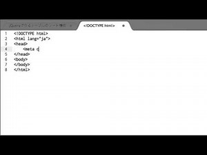 #01 jQueryで作るテーブルのソート機能
