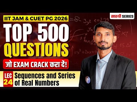 Sequences and Series of Real Numbers IIT JAM | CUET PG Mathematics 2026 | 500 Question | L-24 | IFAS
