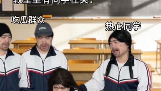 当你被别人冤枉时