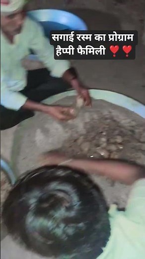 31 मार्च 2026
