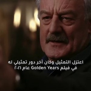 أين أصبح أبطال فيلم تايتانيك بعد 25 عامًا؟