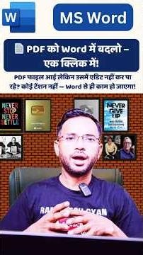 PDF Editing Trick | Convert PDF to Word Easily