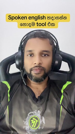 Our Spoken English AI Trainer is being used in Schools. So glad to see students taking real use from it all over the country along with their teachers. You can experience it at aiteacher.elearning.lk hashtag#education hashtag#aiteacher hashtag#spokenEnglish hashtag#learnEnglish hashtag#elearninglms #learnontiktok