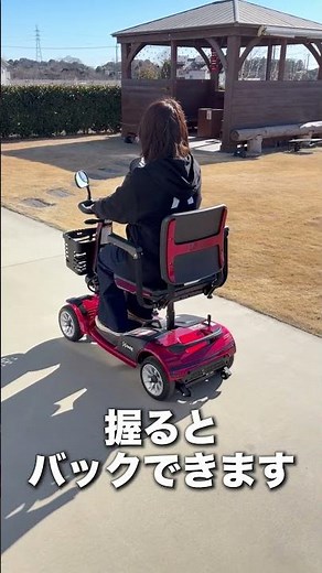 Easy even for first-time users! How to operate a senior car