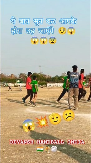 Father Advised 🫡💥🤾🇮🇳#youtubeshorts #motivation #motivational #thoughts #life #handball #youtube #god