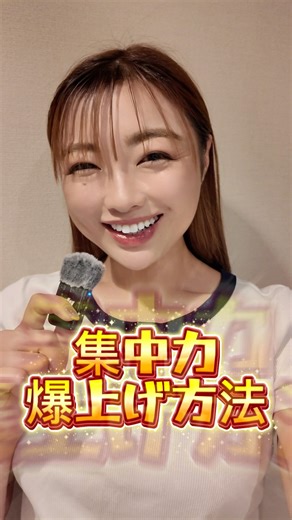 How to boost your concentration🌟