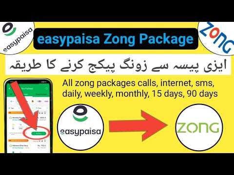 Easypaisa Se Zong Package Kaise Kare | Zong Internet Package via Easypaisa 2026