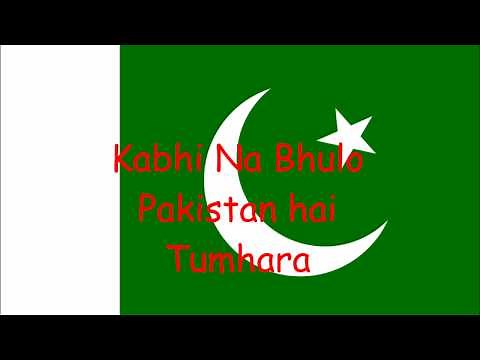 Junoon - Jazba Junoon (lyrics)