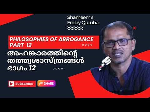 നോമ്പ് - ഓട്ടോഫേജി ( Autophagy )- സ്വയം തിന്നൽ?
