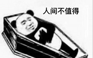 【逆向安全】安卓 DailyTask 接口分析