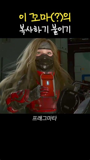 복사하기 붙이기 #프래그마타 #다이애나