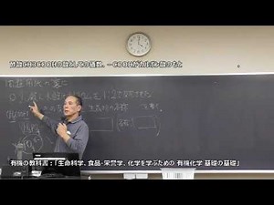 [誰でも化学濃度計算・解説3] 7.3 中和反応：リン酸と水酸化ナトリウム1:2の反応式