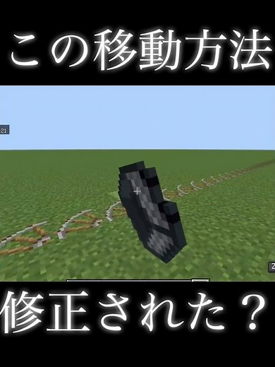 ホッパートロッコ『最高速度でブチ抜いたる！！』 #マイクラ #マイクラ統合版