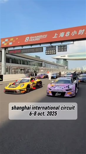Explore the Shanghai International Circuit Event 2023