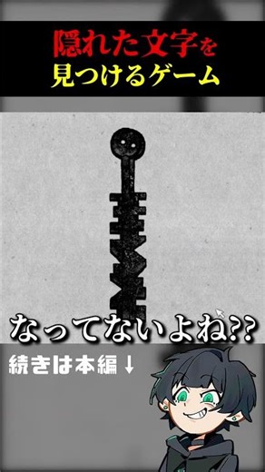 文字が見える瞬間が気持ち良すぎるゲーム 【HER TREES : PUZZLE DREAM】