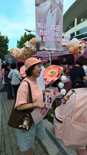 #성리 등신대 싸인 #무명전설 서울콘서트 6월27일
