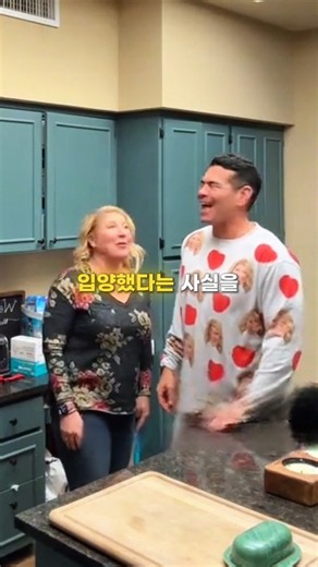 The Mom Who Forgot She Adopted Her Son