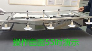 55K views · 601 reactions | How To Remove Curved Screen From TV / Curved Monitor LCD Replacement Tool Vacuum Cups Frame Holder , Welcome to order Whatsapp: 150 1921 1735 | Cof ic Tab Acf Tcon | Facebook