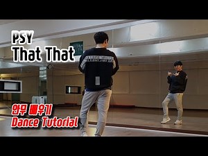 [Tutorial] PSY(싸이) - That That(댓댓) (Prod. SUGA of BTS) 안무 배우기 (Dance Tutorial)
